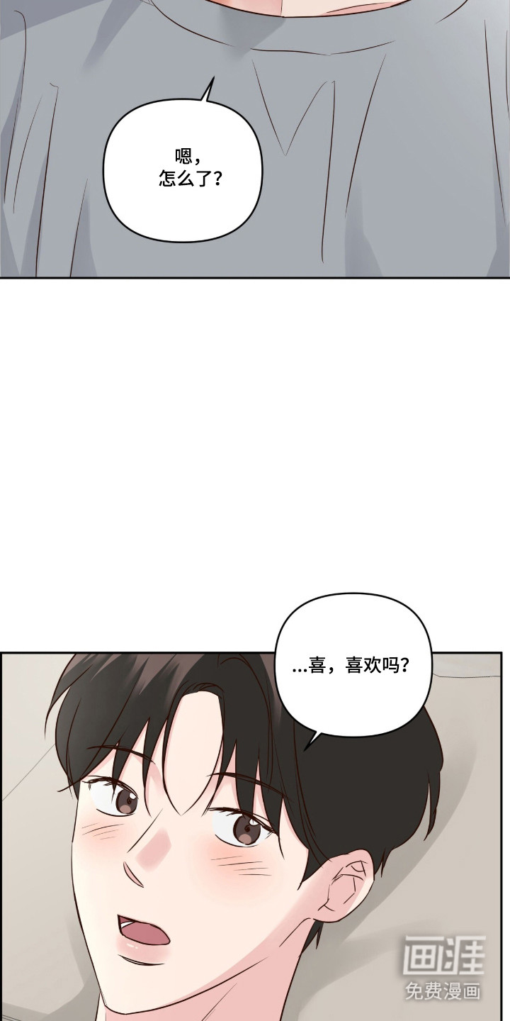 第82话7