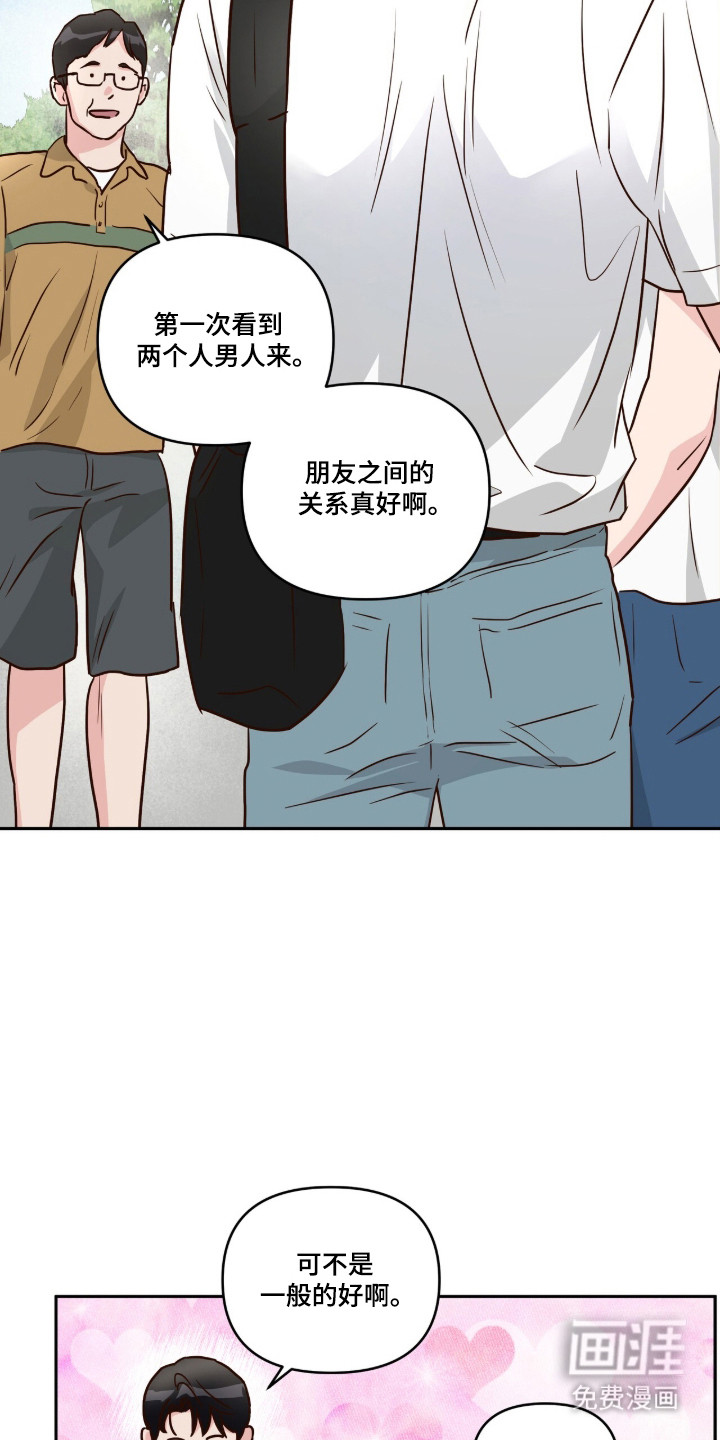 第85话10
