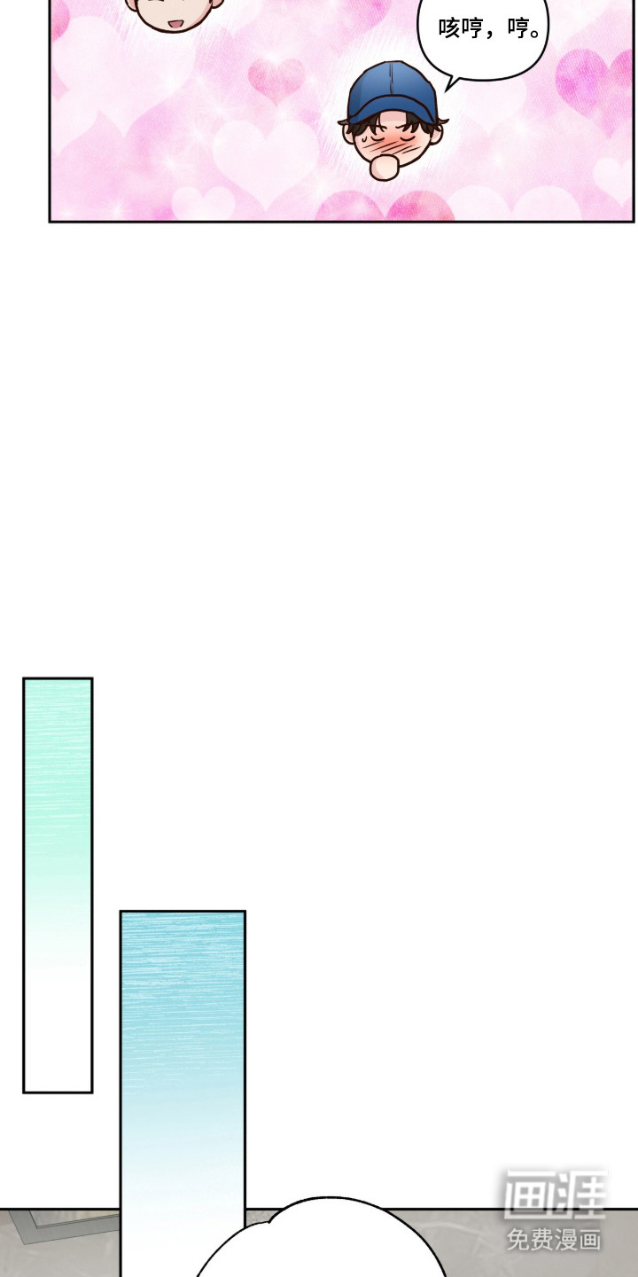 第85话11