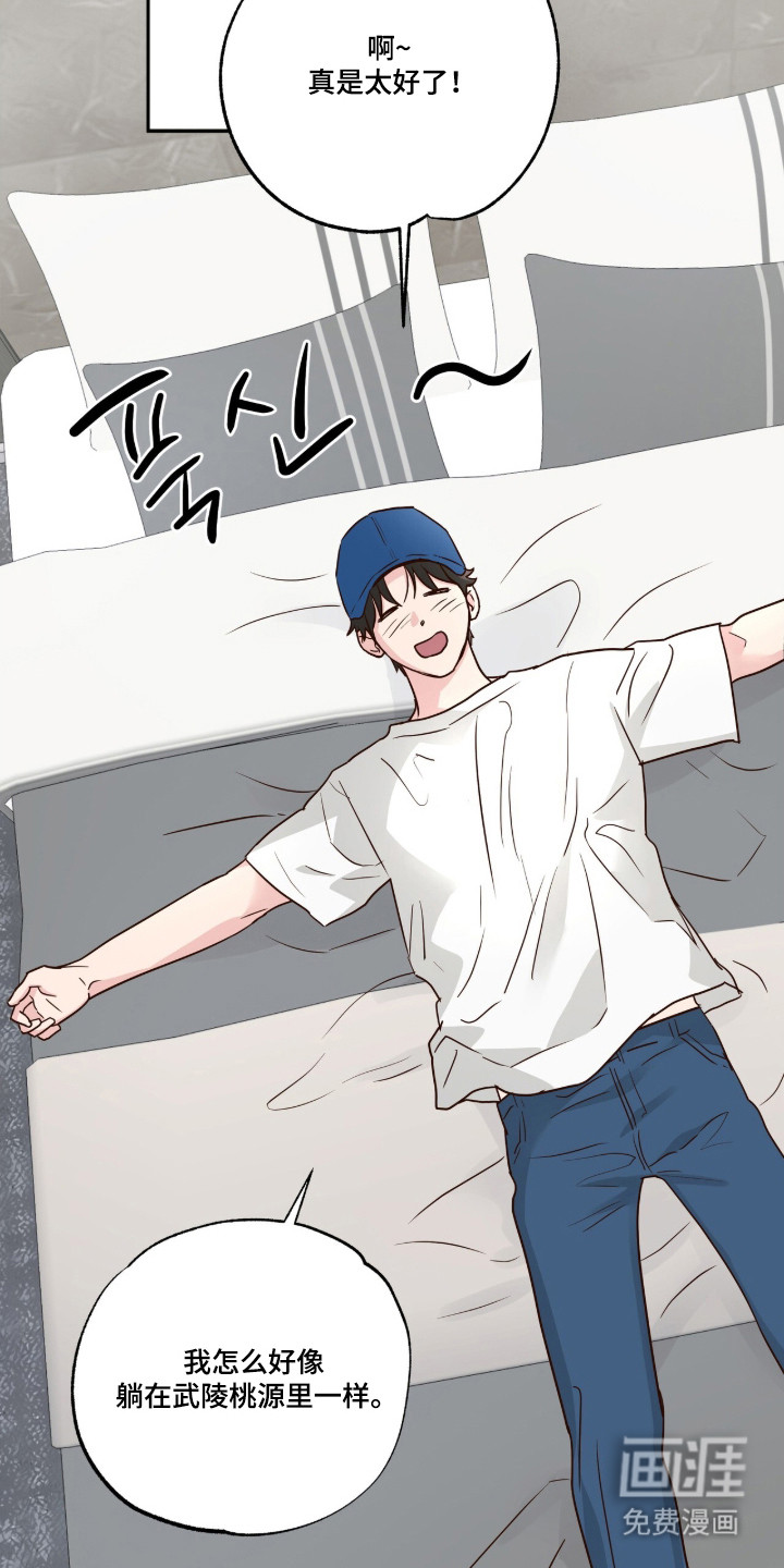 第85话12