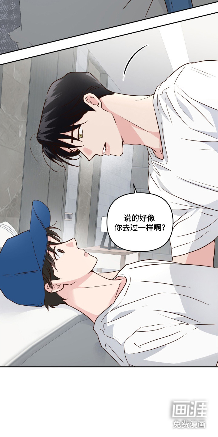 第85话13