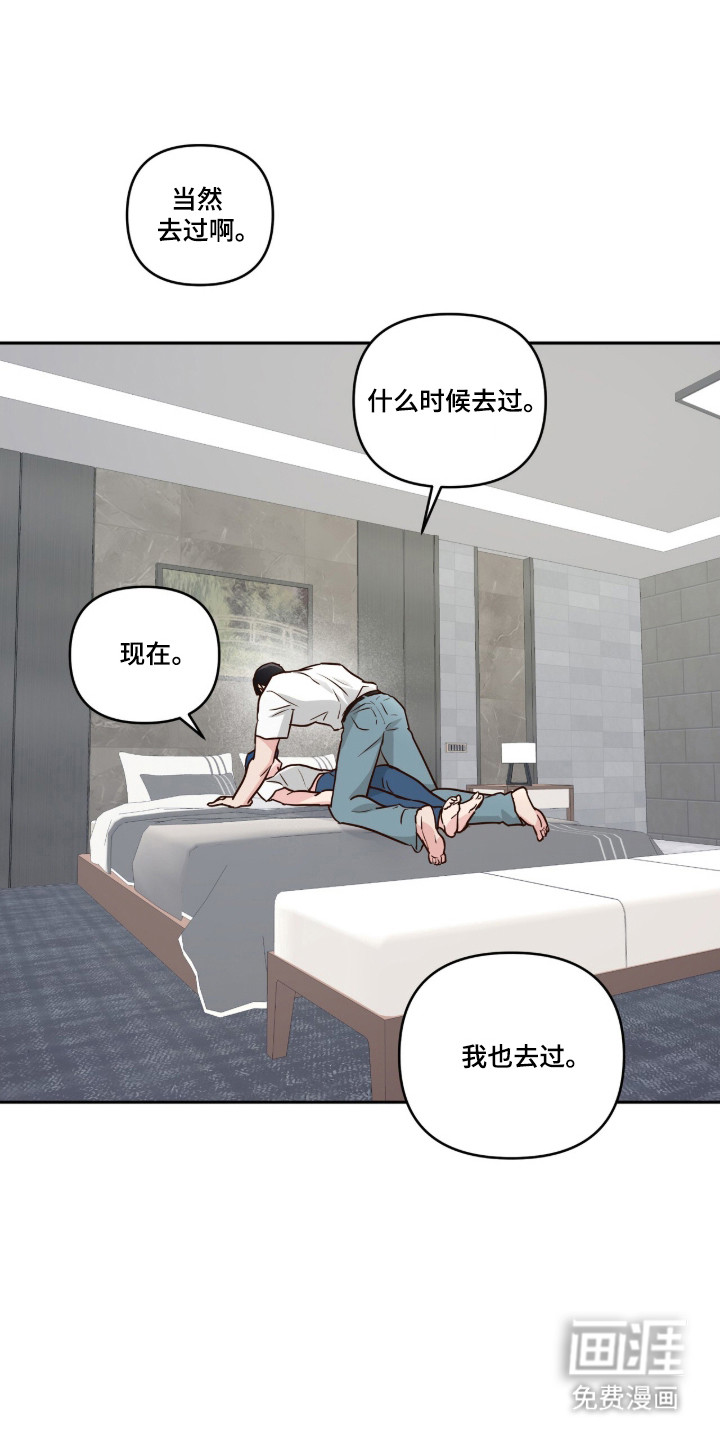 第85话14