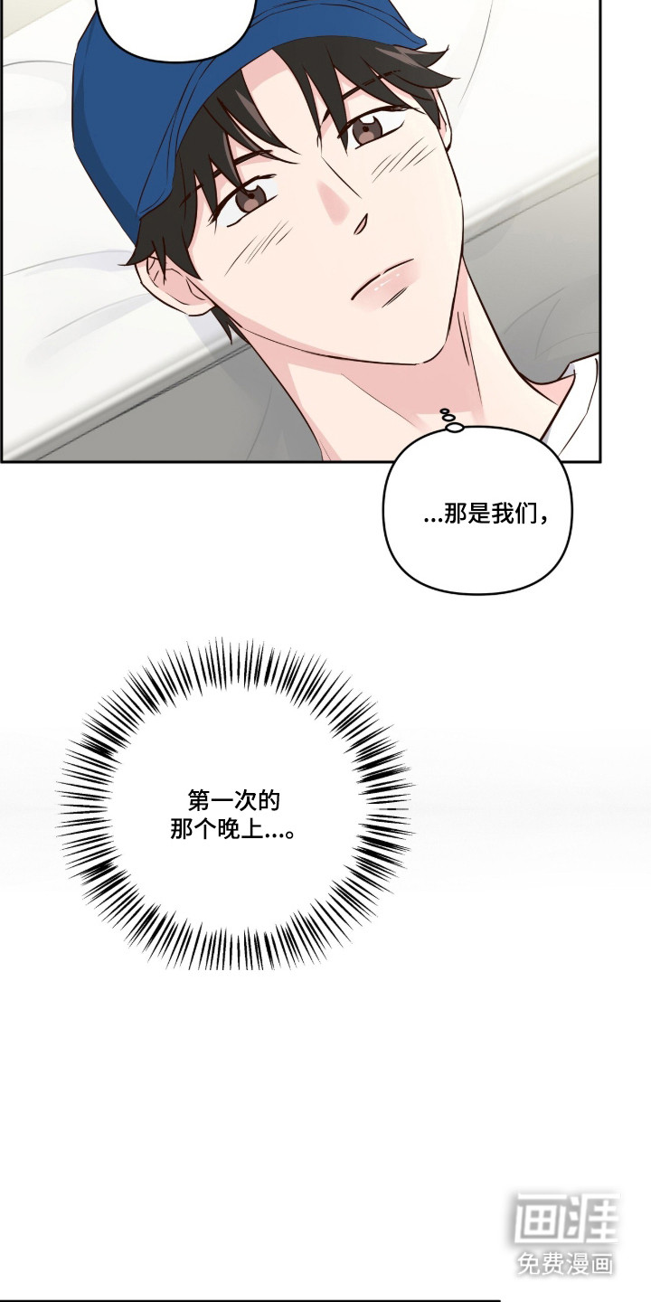 第85话16
