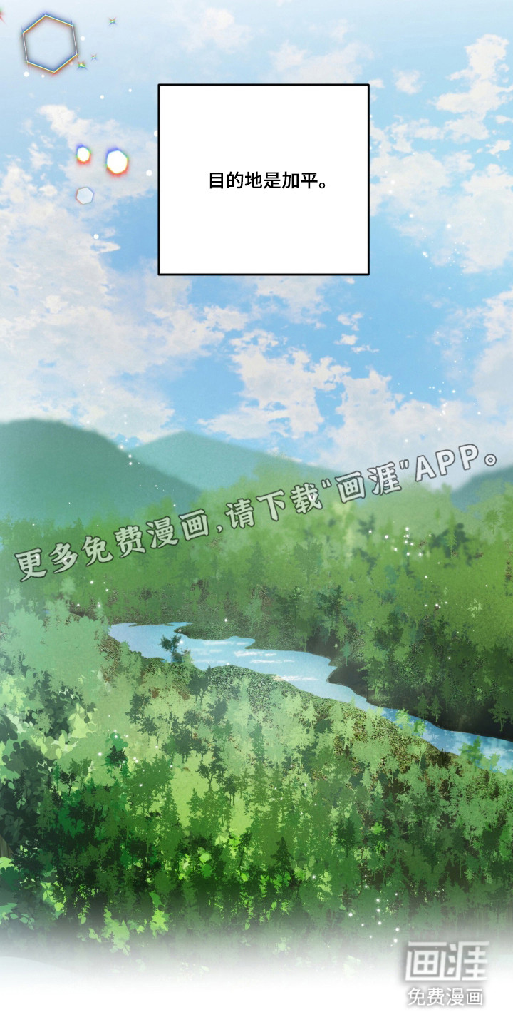 第85话2