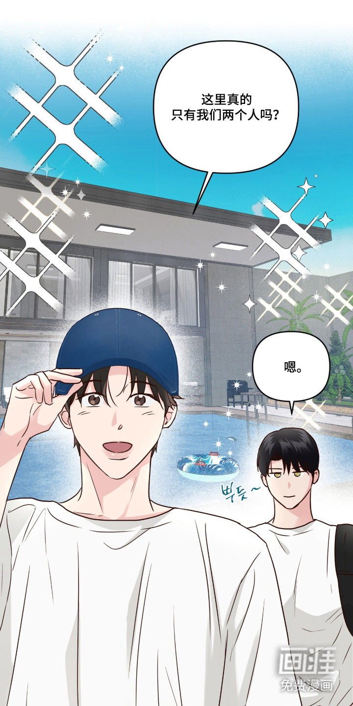 第85话4