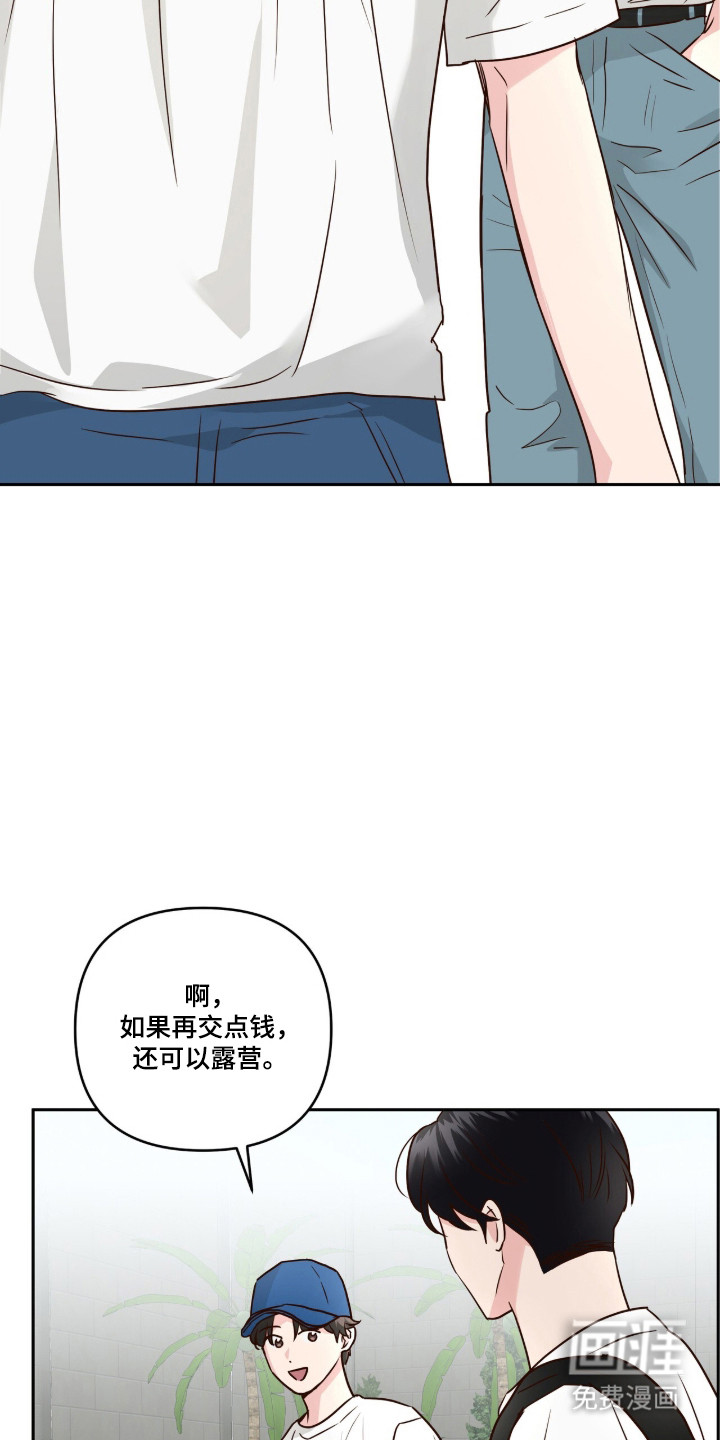 第85话5