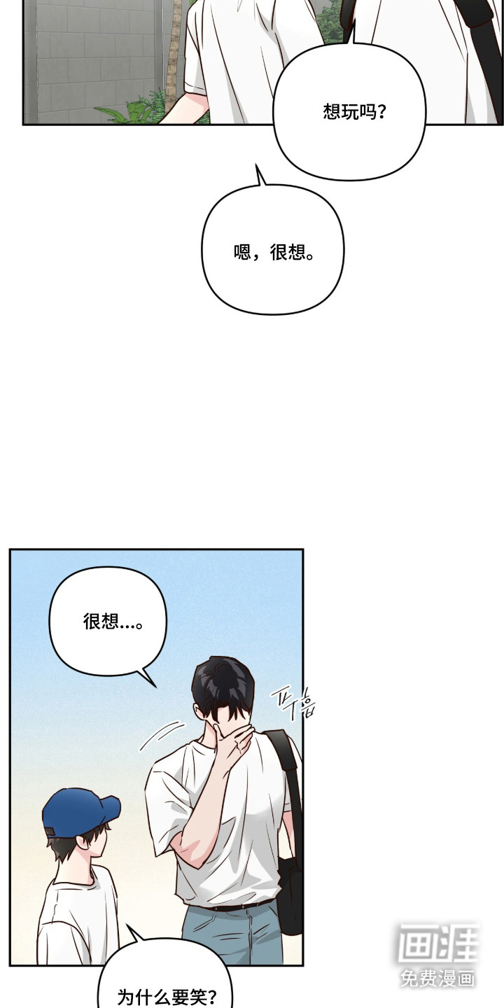 第85话6