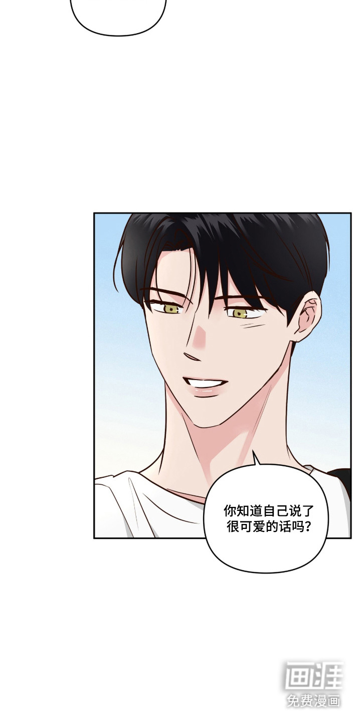 第85话7