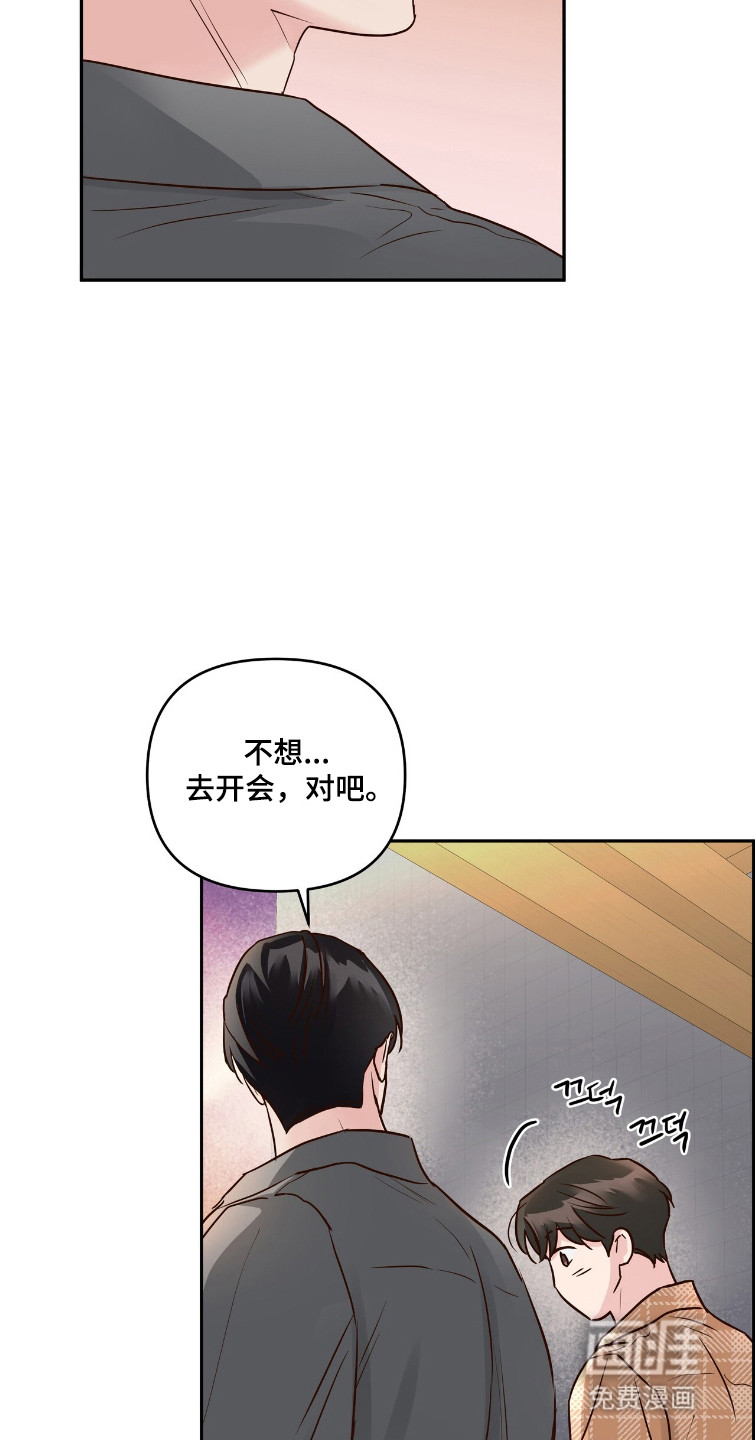 第75话7