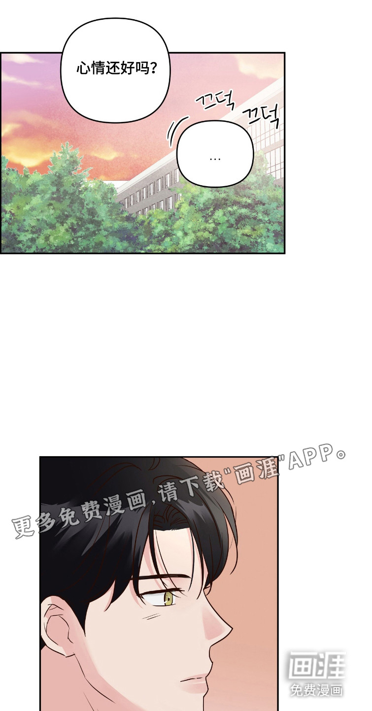 第75话6