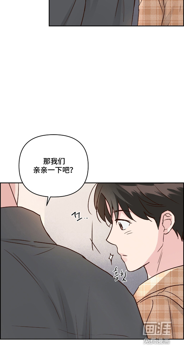 第75话8