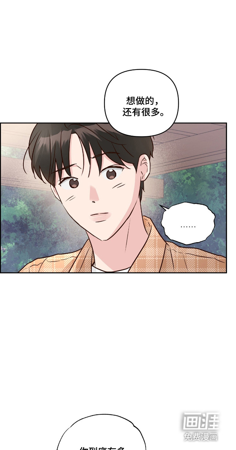 第75话10
