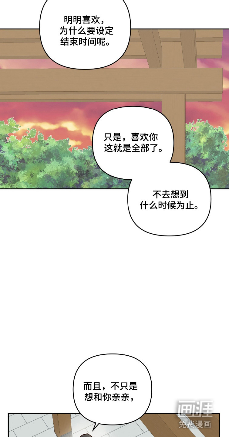 第75话13