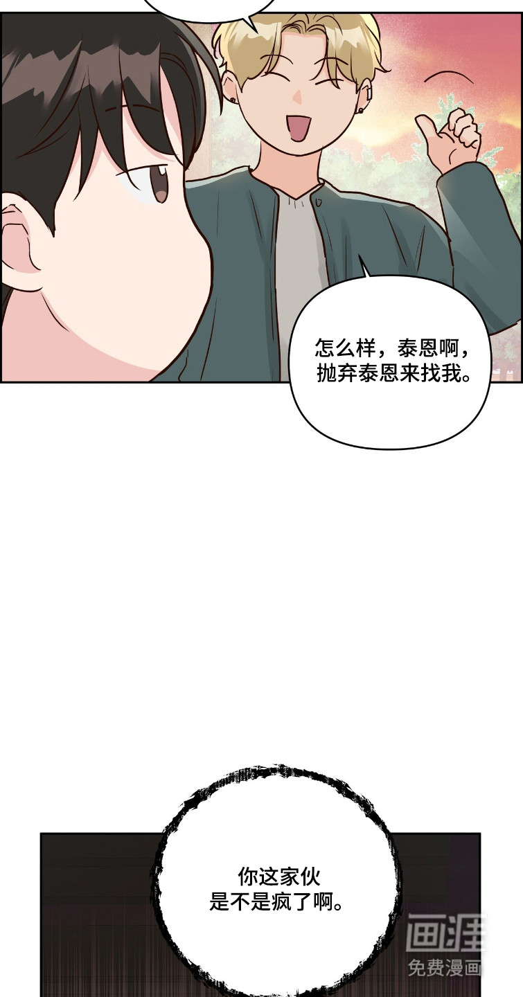 第75话2