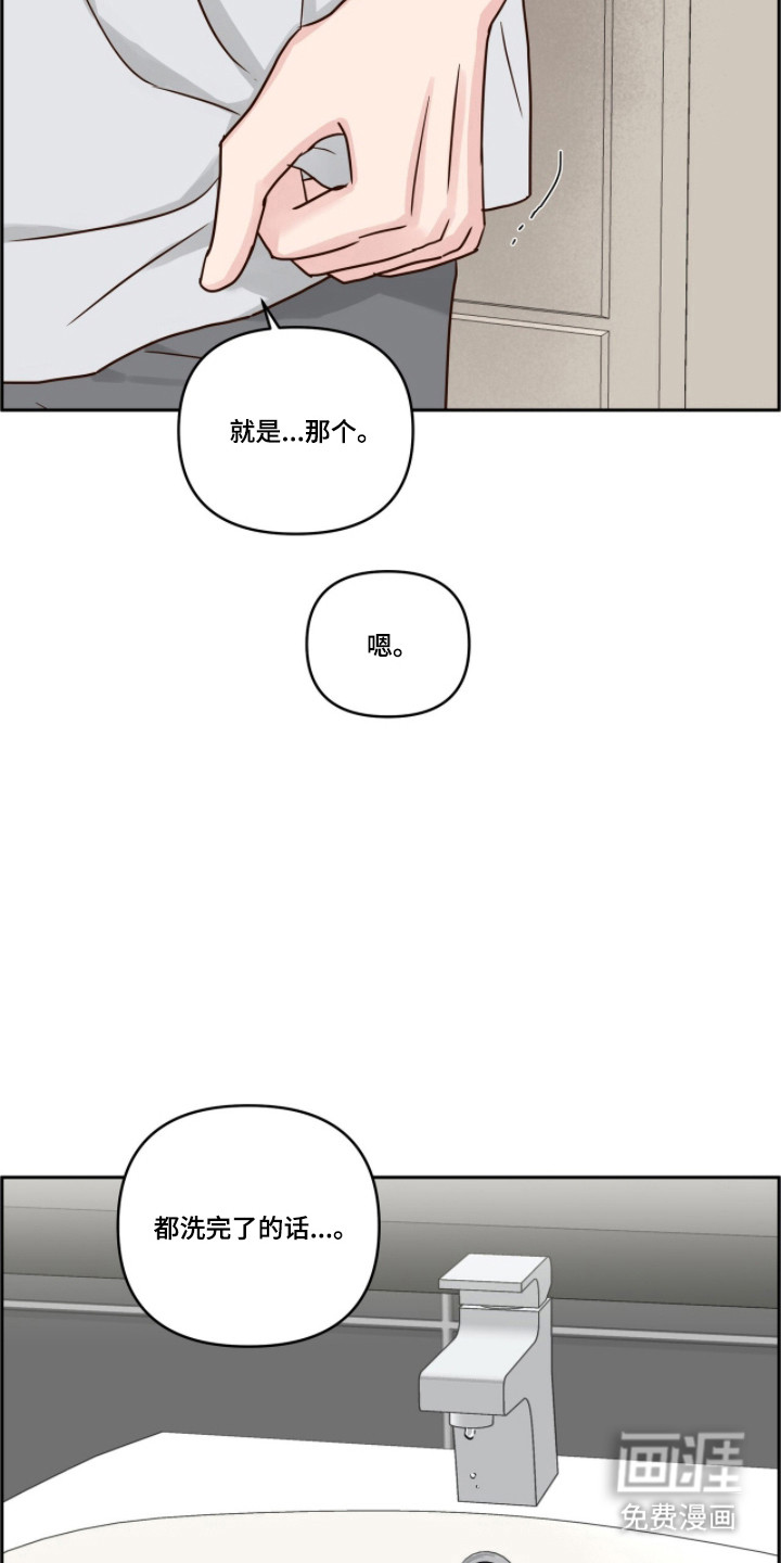 第79话26