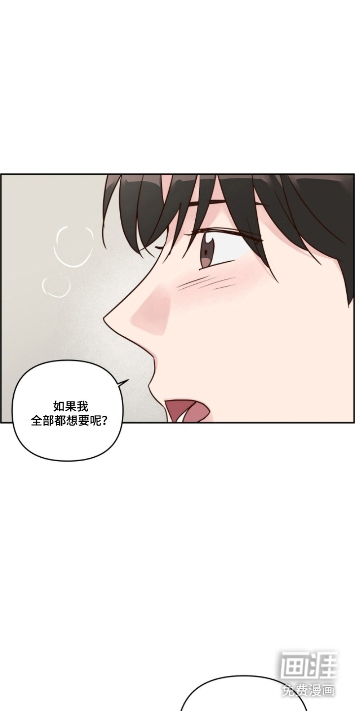 第79话24