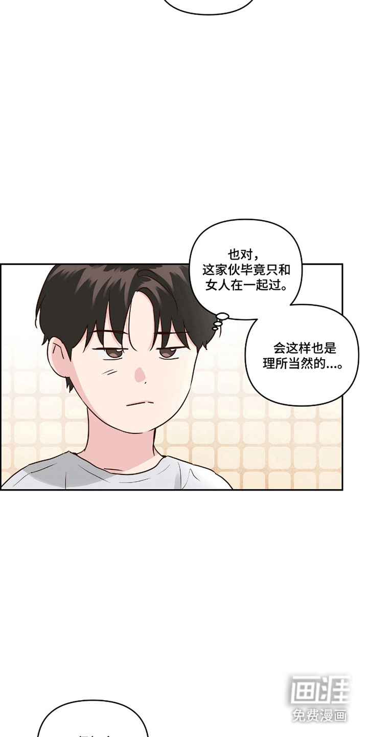 第81话1