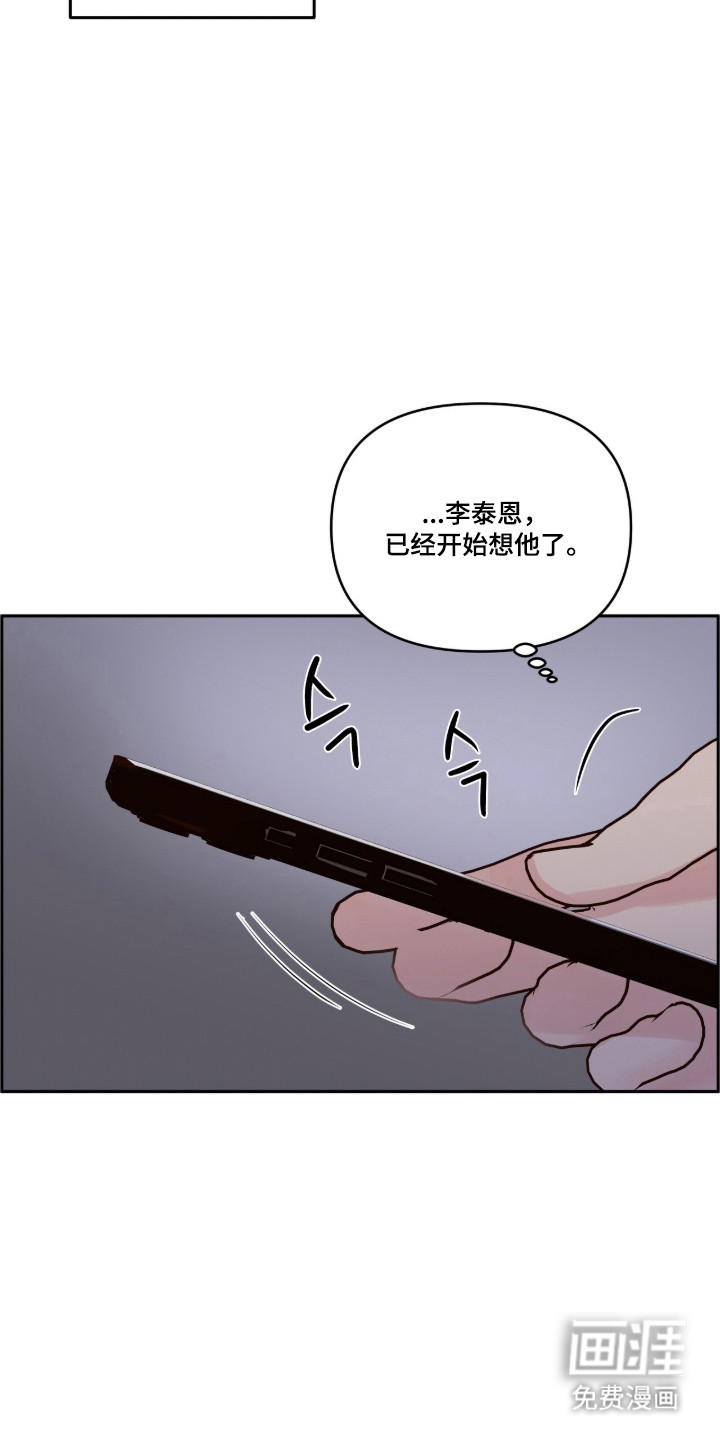 第76话9