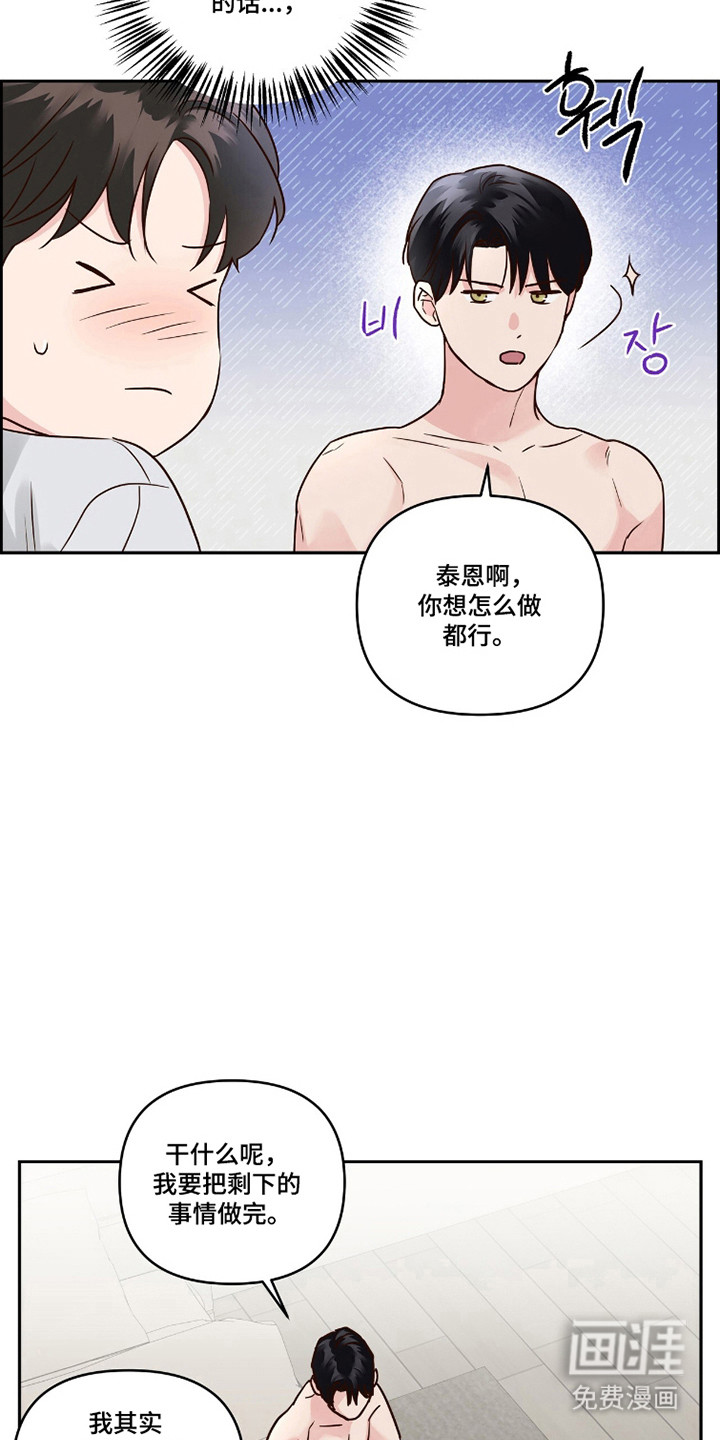 第81话3