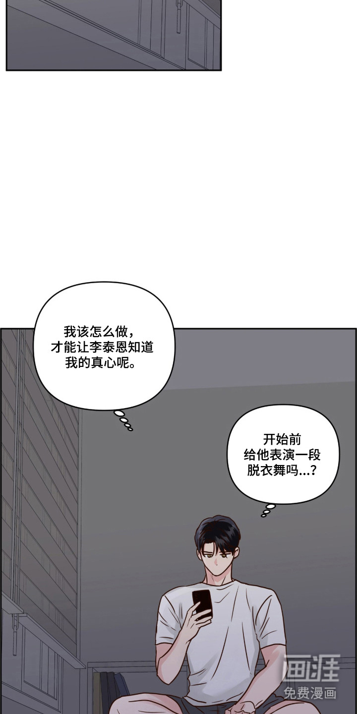 第76话7