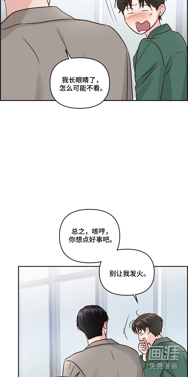 第84话16