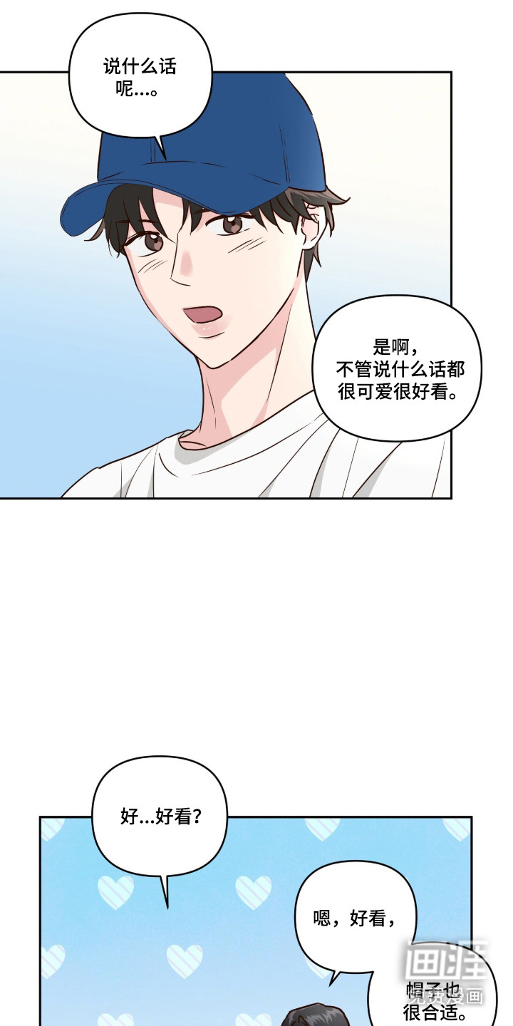 第85话8