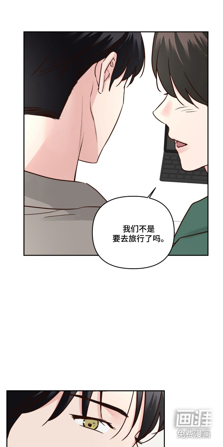 第84话18