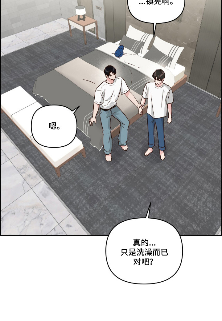 第85话26