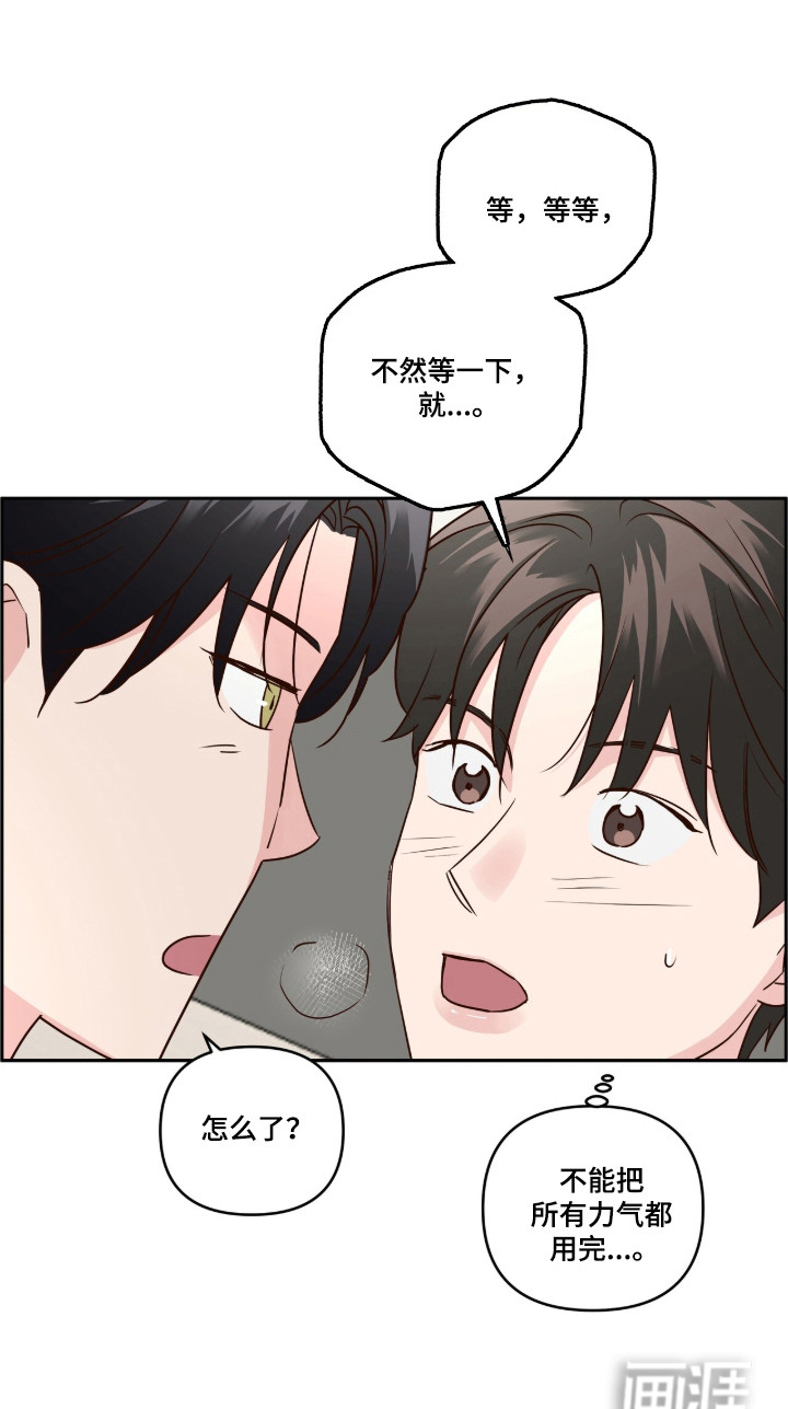 第85话21