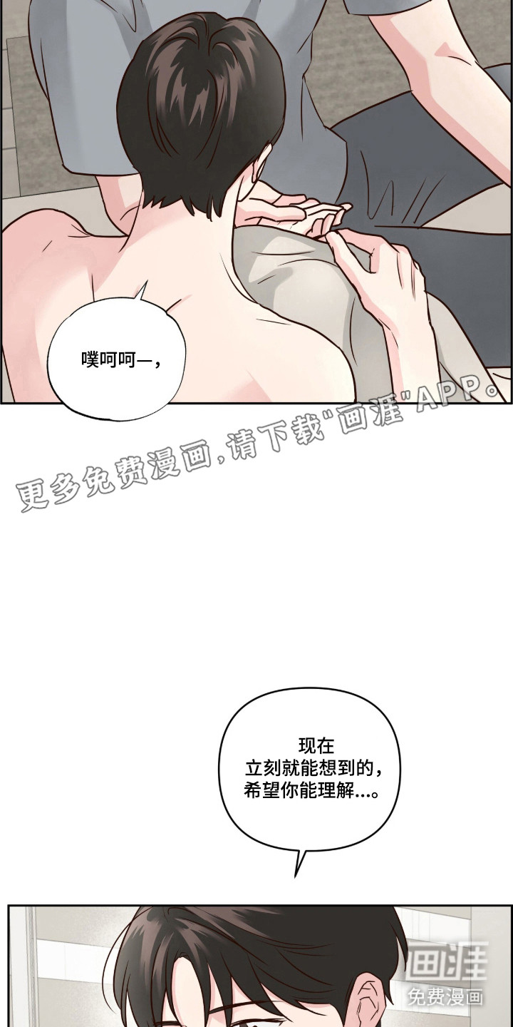第83话10