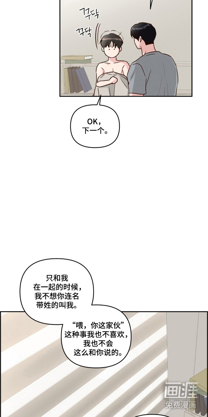 第83话18