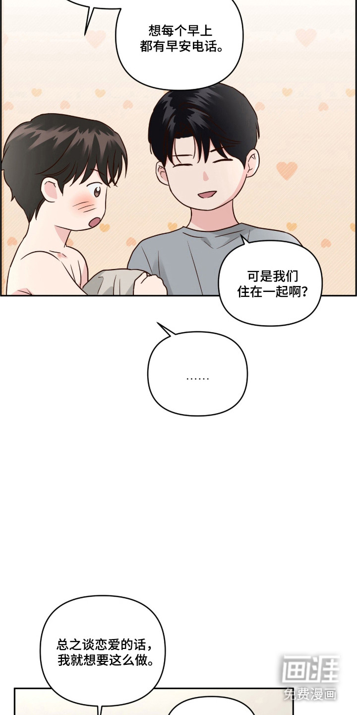 第83话14