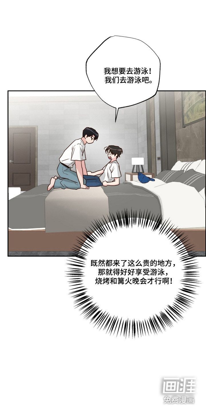 第85话22