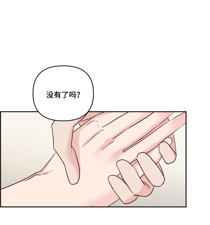 第83话21