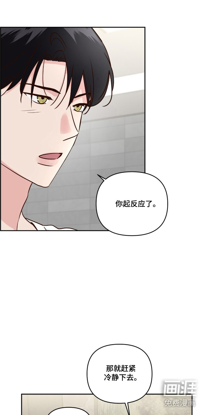 第85话23
