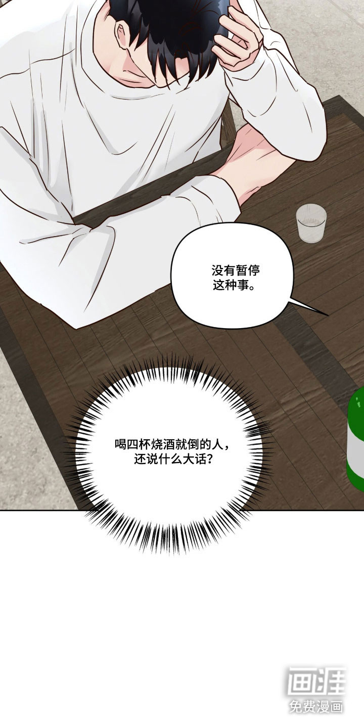 第63话10