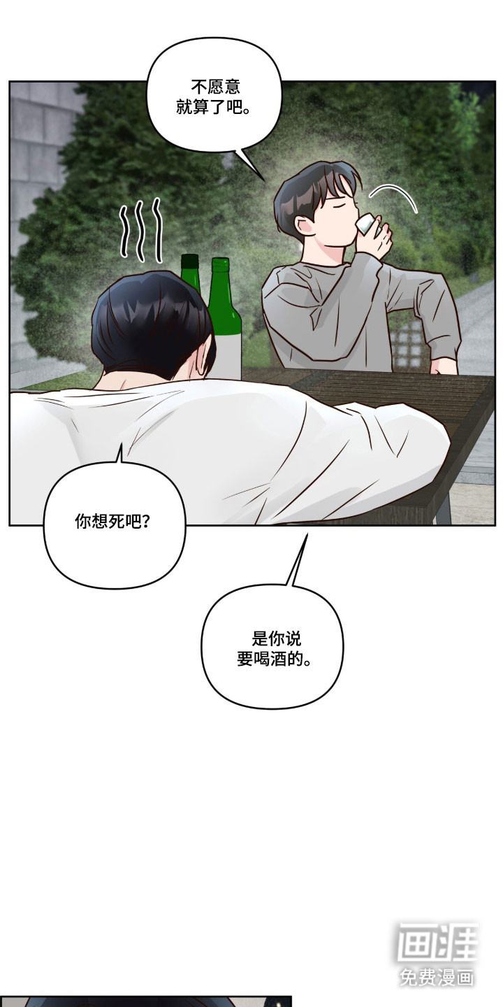 第63话11