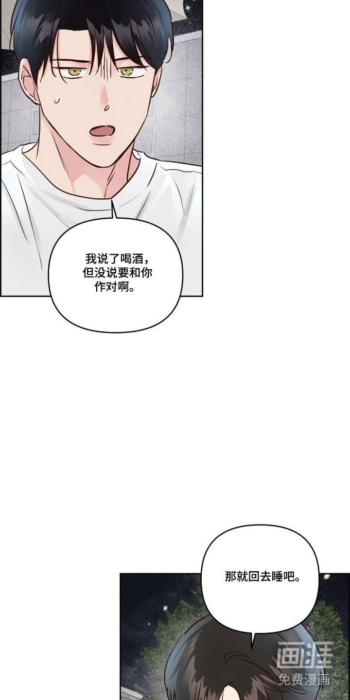 第63话12