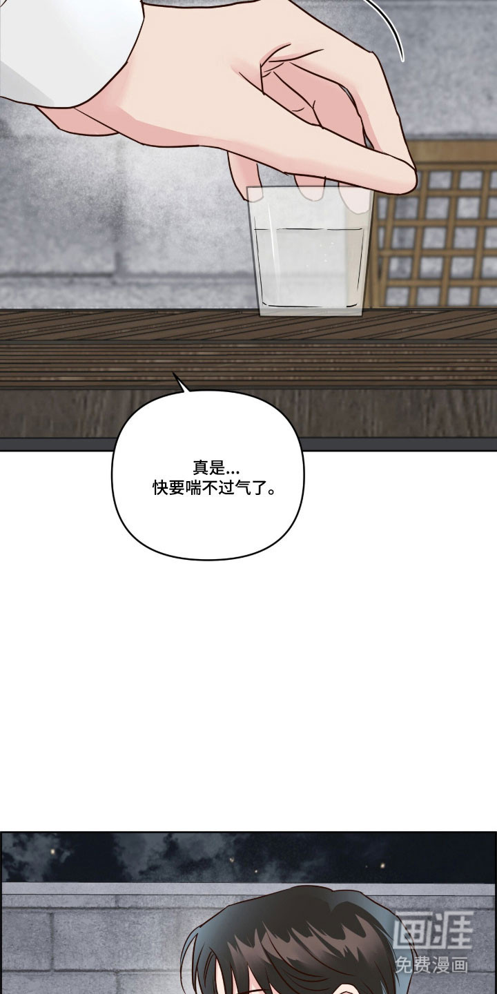 第63话14