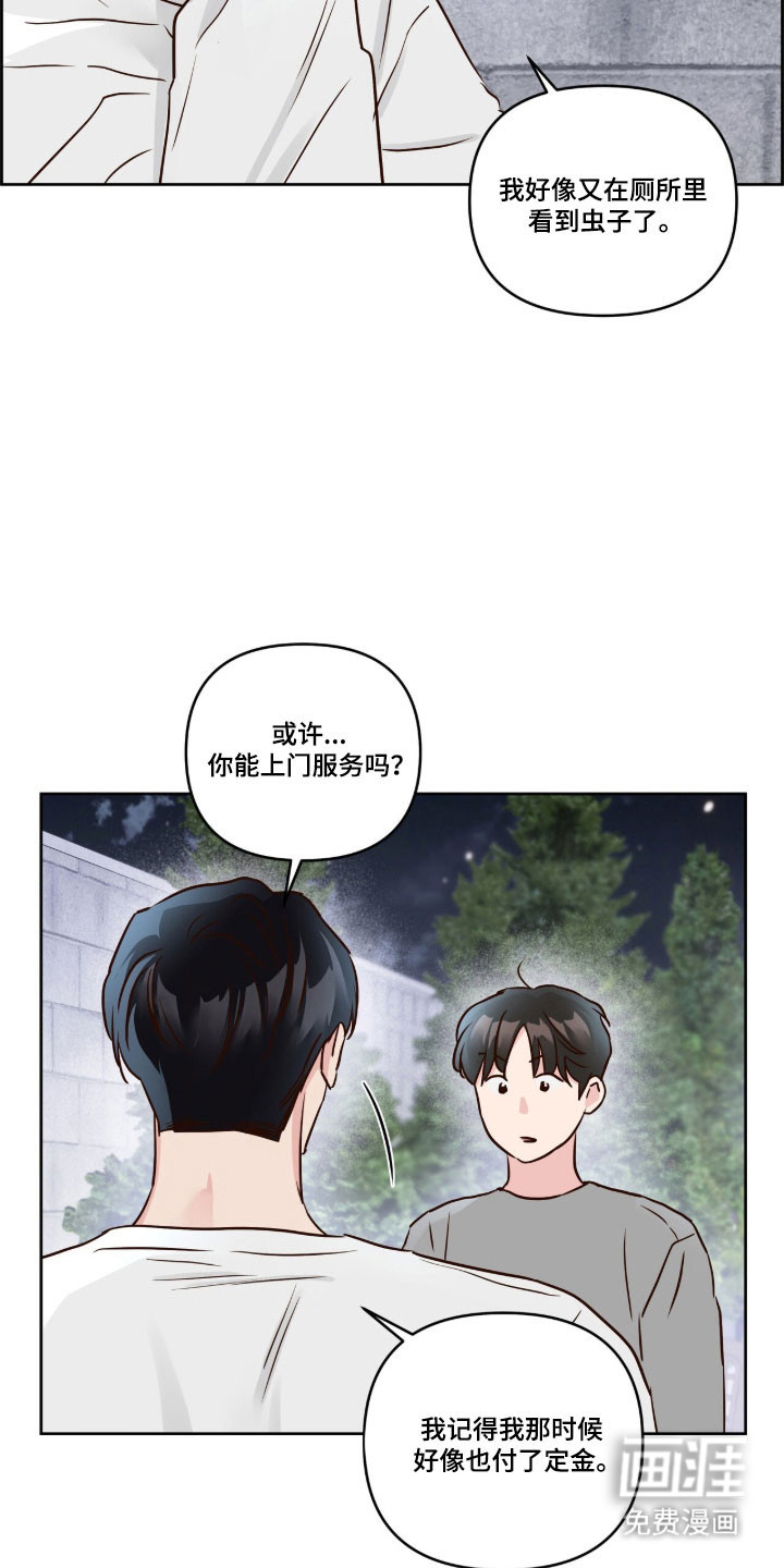 第63话18
