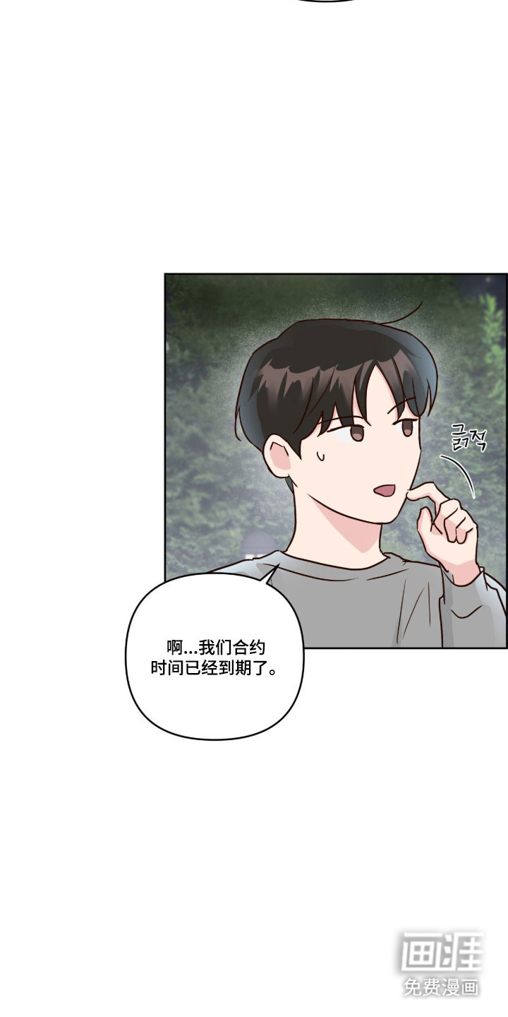 第63话19