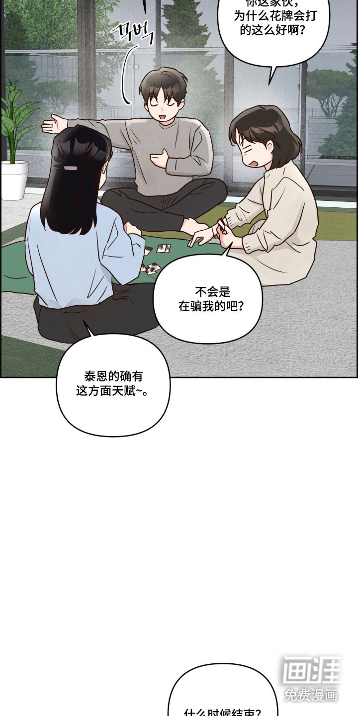 第63话2