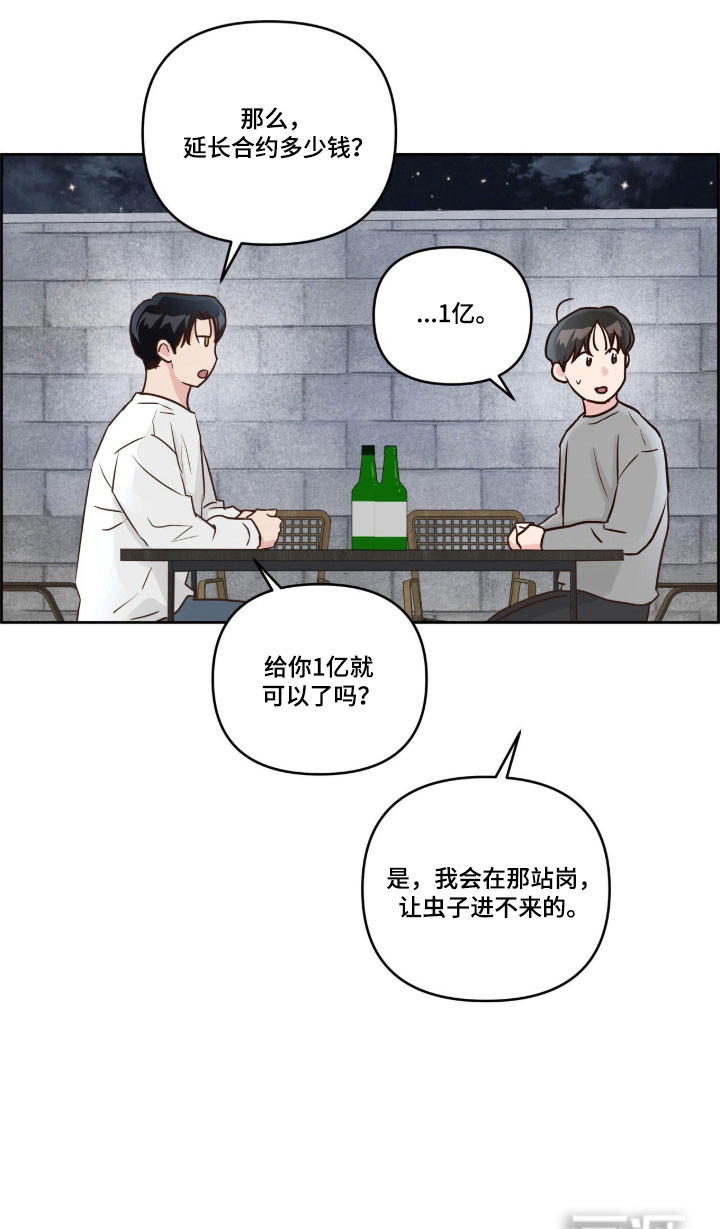 第63话20