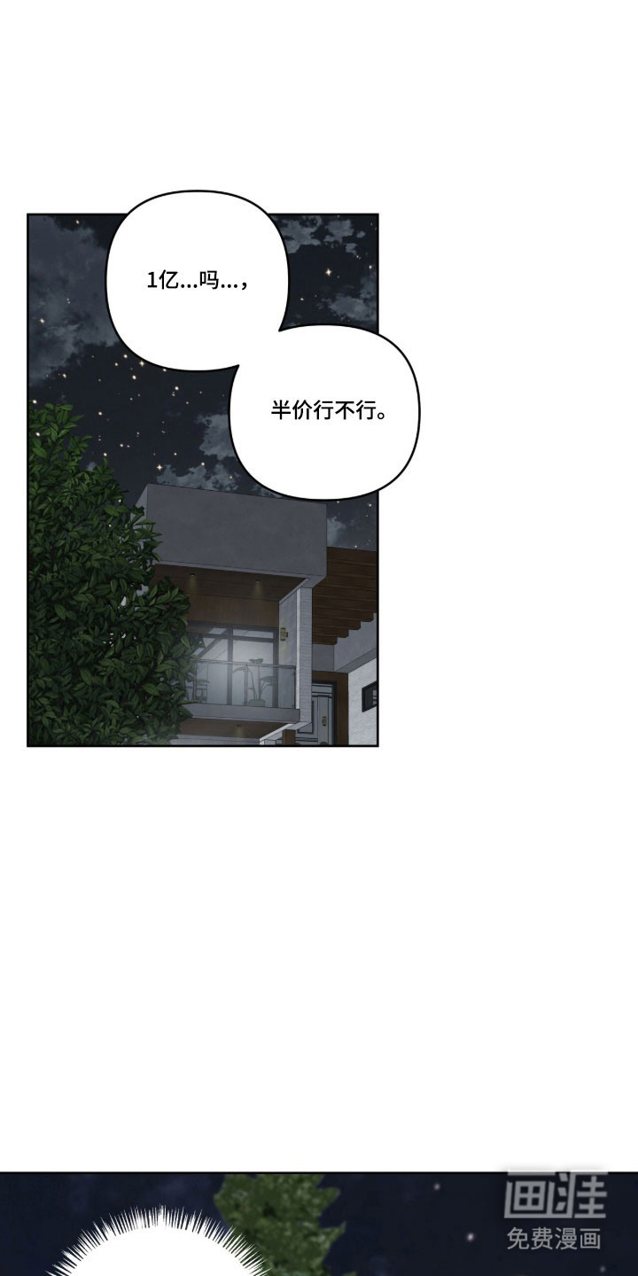 第63话21