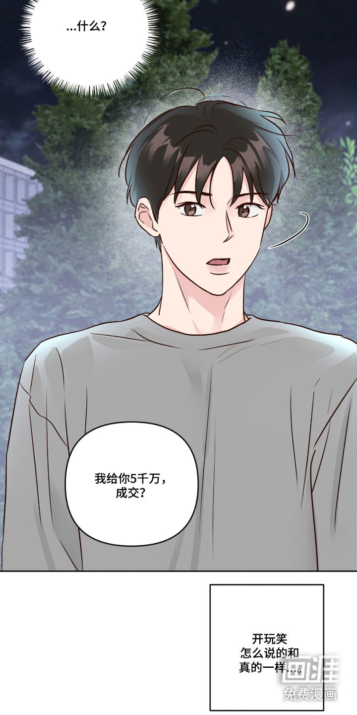 第63话22