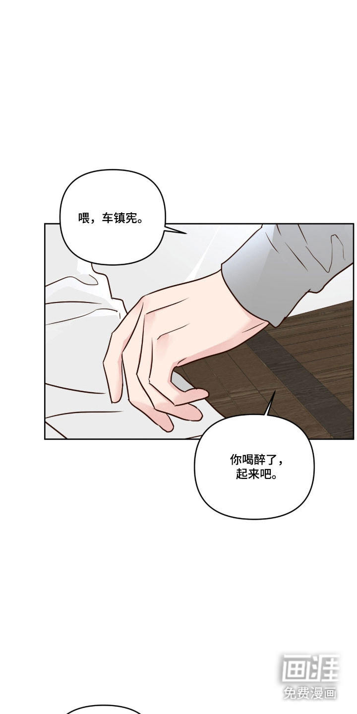 第63话23