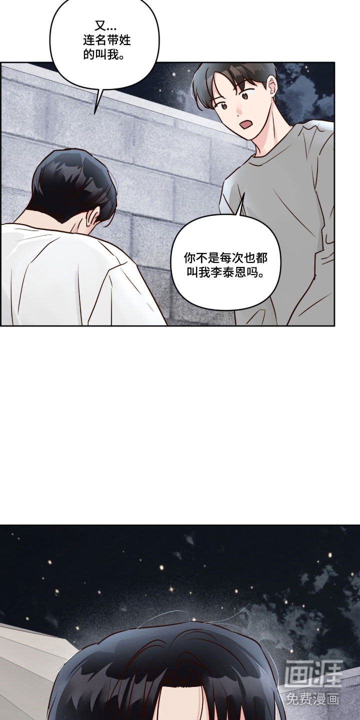 第63话24