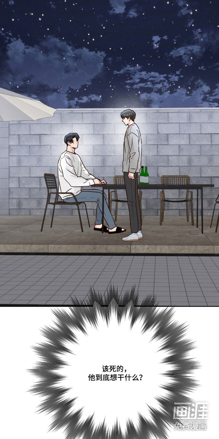 第63话27