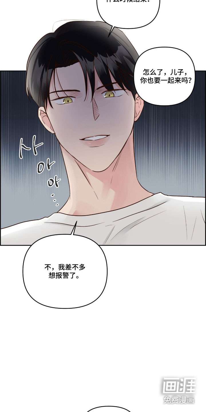 第63话3