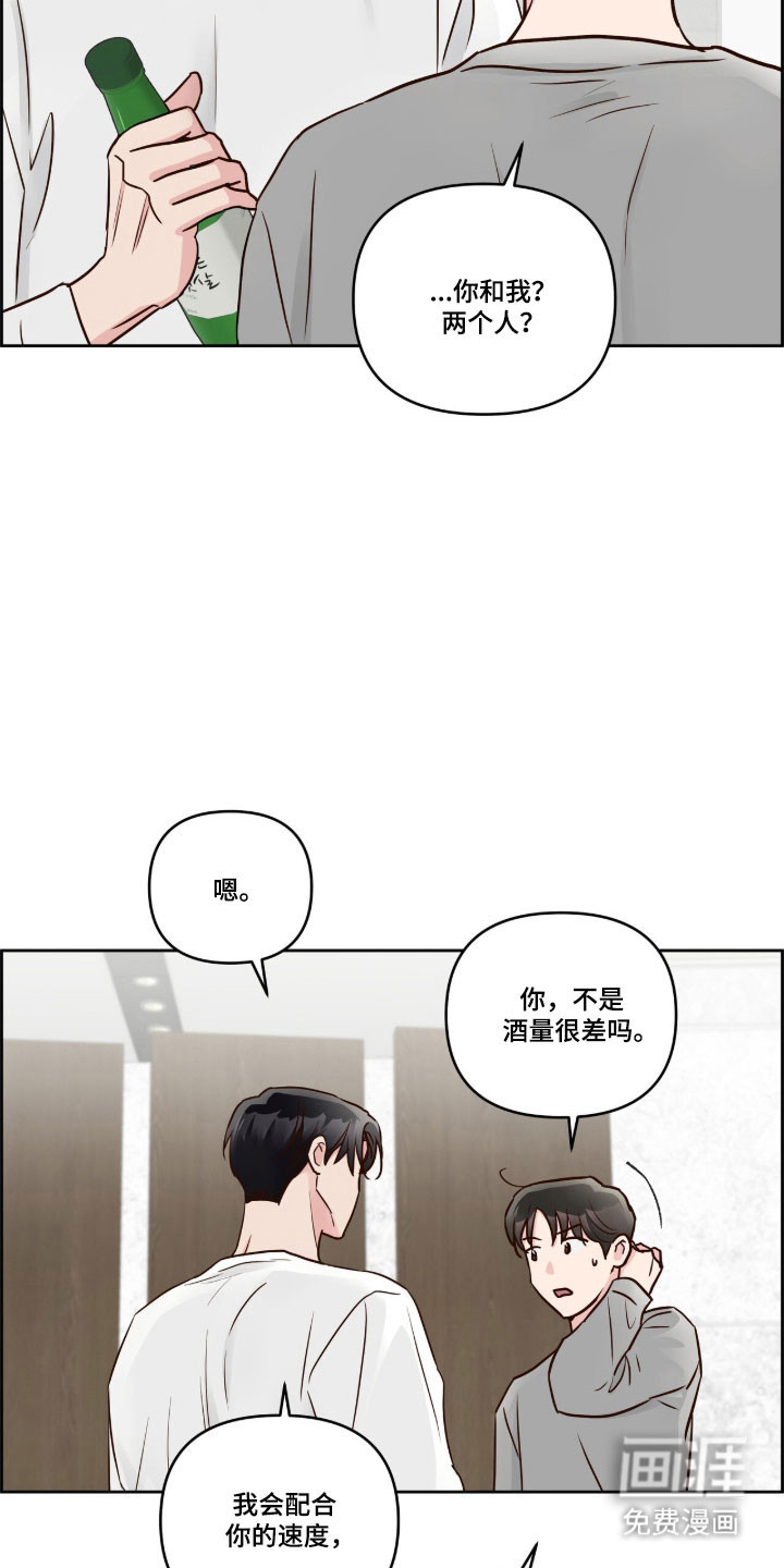 第63话6